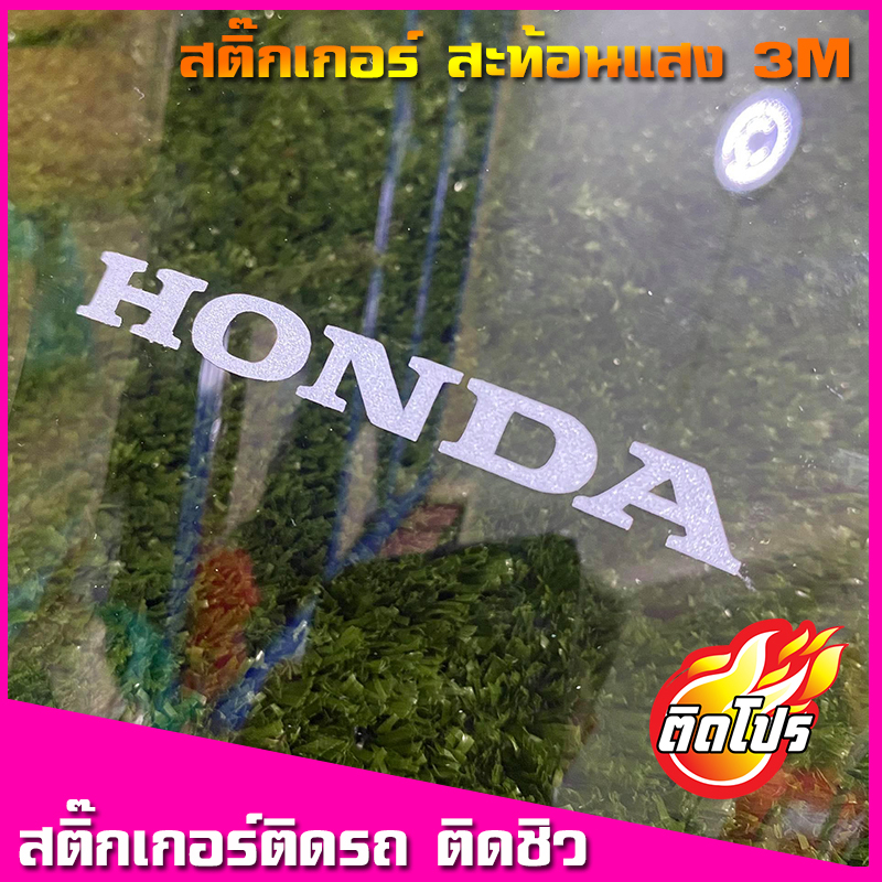 PCX ชิวหน้าPcx 2018-2020 พร้อมกระจกฟรี!! บังลม อุปกรณ์แต่งpcx ชิวหน้าแถมกระจก - รูปที่ 5