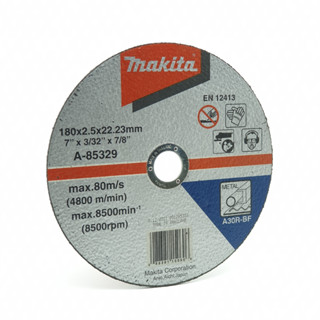 ใบตัด MAKITA มากีต้า A-85329 7" ราคาต่อ 1 ใบ