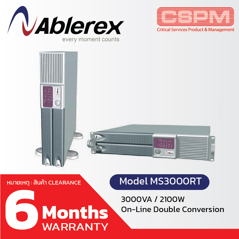 Ablerex MS3000RT Power 3000VA