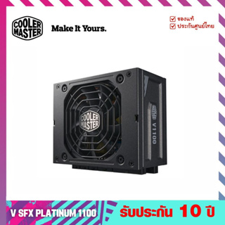 พาวเวอร์ซัพพลาย (Power Supply) รุ่น V SFX PLATINUM 1100  - Cooler Master