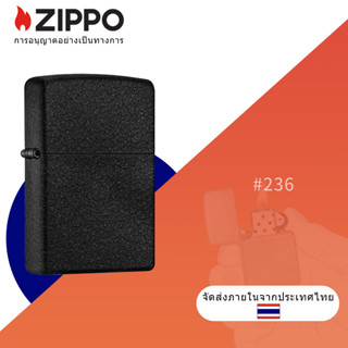 Zippo Classic Black Crackle Windproof Pocket Lighter ,  Zippo 236 การออกแบบเสียงแตกสีดํา