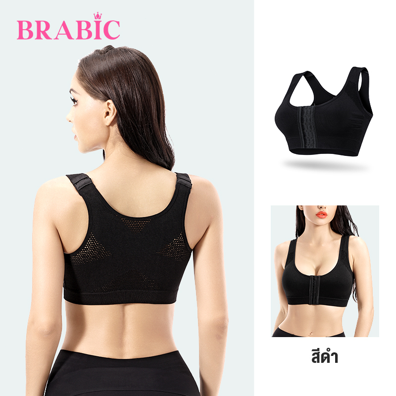 【ซื้อ 1 แถม 1】Brabic สปอร์ตบรา สปอร์ตบราไซส์ใหญ่ไม่มีห่วง บราไร้โครง โยคะ วิ่ง บราอกใหญ่