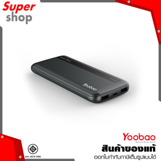 Yoobao PowerBank แบตเตอรี่สำรอง สีดำ รุ่น N10-V2-BK ความจุ 10000mAh
