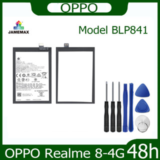 JAMEMAX แบตเตอรี่ OPPO Realme 8-4G Battery Model BLP841 ฟรีชุดไขควง hot!!!