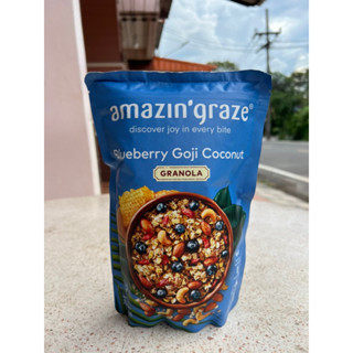 amazingraze กราโนล่าบลูเบอร์รีโกจิโคโคนัท Blueberry Goji Granola 250 กรัม