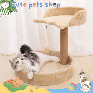 เสาฝนเล็บแมว เสาลับเล็บแมว เสาข่วนเล็บแมว ที่ลับเล็บแมว cat scratcher climbing ราคาถูก ของเล่นแมว ที่นอนแมว เชือกลับเล็บ