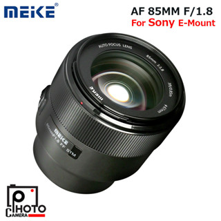 Meike 85mm f/1.8 Full Frame AF Lens for Sony E- Mount