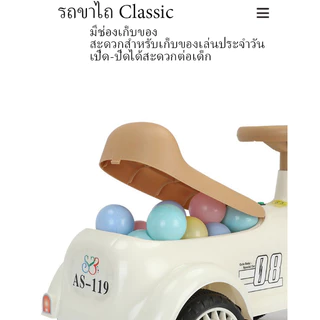 DTXmarket รถขาไถเด็ก Classic รถขาไถ รถนั่งเด็ก เปิดเบาะได้ มีดนตรีมีไฟ ของเล่นเด็ก