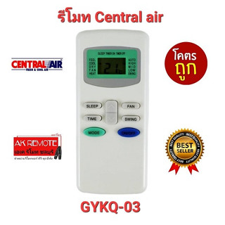 💥โคตรถูก💥รีโมทแอร์ Central air GYKQ-03 KFRD-35GW/BR KFRD-35GW/G4