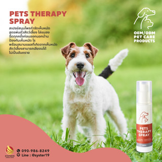 Pets Therapy spray - syster19