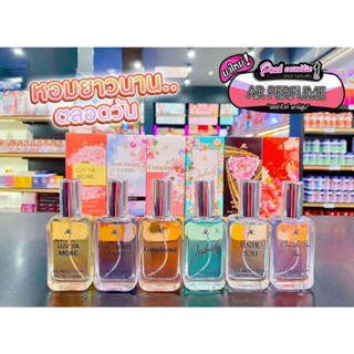 📣เพียวคอส📣AR ALL ABOUT LOVE EAU DE PARFUM เออาร์ออลอะเบาท์เลิฟ น้ำหอมแนวฟลอรัล 35ml. เลือกกลิ่น