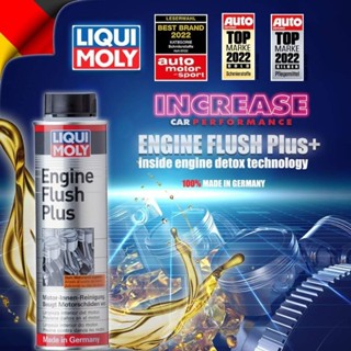 LIQUI MOLY ENGINE FLUSH PLUS สารทำความสะอาดเครื่องยนต์