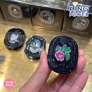 Diptyque Solid Perfume 🌟 ป้ายคิงพาวเวอร์