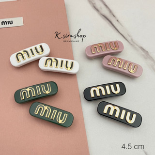 [ส่งฟรี] New Miu Miu Hair clip(เป็นคู่)