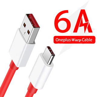 สายชาร์จ หัวชาร์จ 6A 30W OnePlus USB Type-C รองรับ Dash Charge, Warp Charge สำหรับ Oneplus 3/5/5T/6/6T/7/7Pro/8T/Nord/8