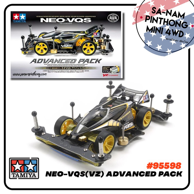 Mini 4WD – Tamiya Item #95598 Neo-VQS (VZ) Advanced