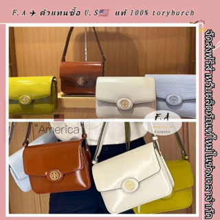 U.S OUTLET tory burch แท้  ROBINSON SPAZZOLATO SHOULDER BAG กระเป๋าสะพายข้างแบบพลิกใช้คู่หนังสดใสของผู้หญิง 893 143122