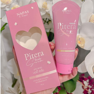 พิเทร่าบอดี้เซรั่ม NAPAS Pitera Body Serum 100ml.