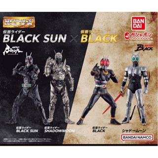 HGกาชาปอง แบลคซัน Blacksun ชาโดว์มูน Shadowmoon Kamen Rider Black