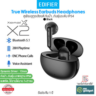 Edifier X2 หูฟังบลูทูธ หูฟังไร้สาย กันฝุ่นและกันน้ำระดับ IP54 True Wireless Earbuds Headphones