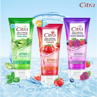 Citra Aura Gel ซิตร้า ออร่า เจล ไบร์ท ไวท์ ออร่า 🌈✨