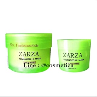 [ซื้อในlive ลด50%] Zarza สปานาโน (เพิ่มเคราติน เพิ่มเงา 3เท่า) สปานาโน 𝐙𝐚𝐫𝐳𝐚 ผมตรง - ผมดัด