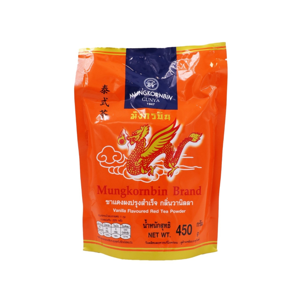 มังกรบิน ชาแดงผงปรุงสำเร็จ กลิ่นวานิลลา 450g. หยกออนไลน์