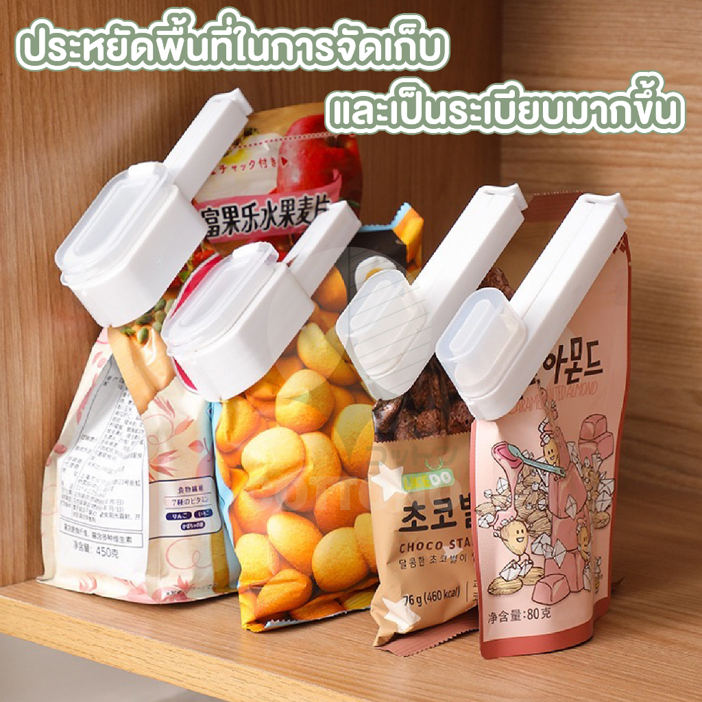 【COTTONO コットンノ】CTN334 ที่หนีบปากถุง ที่หนีบถุงขนม พร้อมฝาเปิด-ปิด ราคา ถูกที่สุด ดีลบีเคเค แกลเลอรีภาพที่ 6