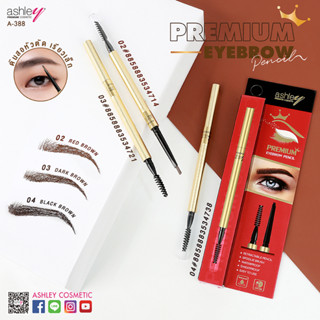 ดินสอเขียนคิ้ว A-388 Ashley Premium Eyebrow Pencill