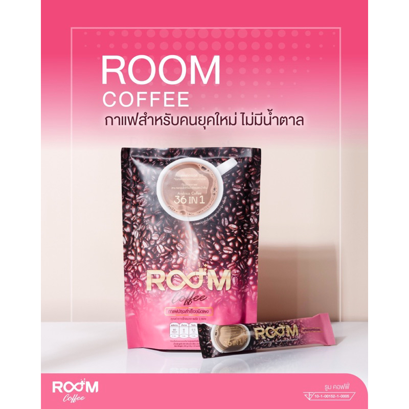 ROOM Coffee กาแฟเพื่อสุขภาพ