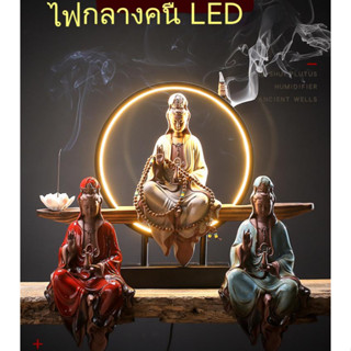 เจ้าแม่กวนอิมปางประทาน พร้อมไฟรัศมีLED ธูปไหลย้อน มาพร้อมกับวงแหวนโคมไฟ และฐาน