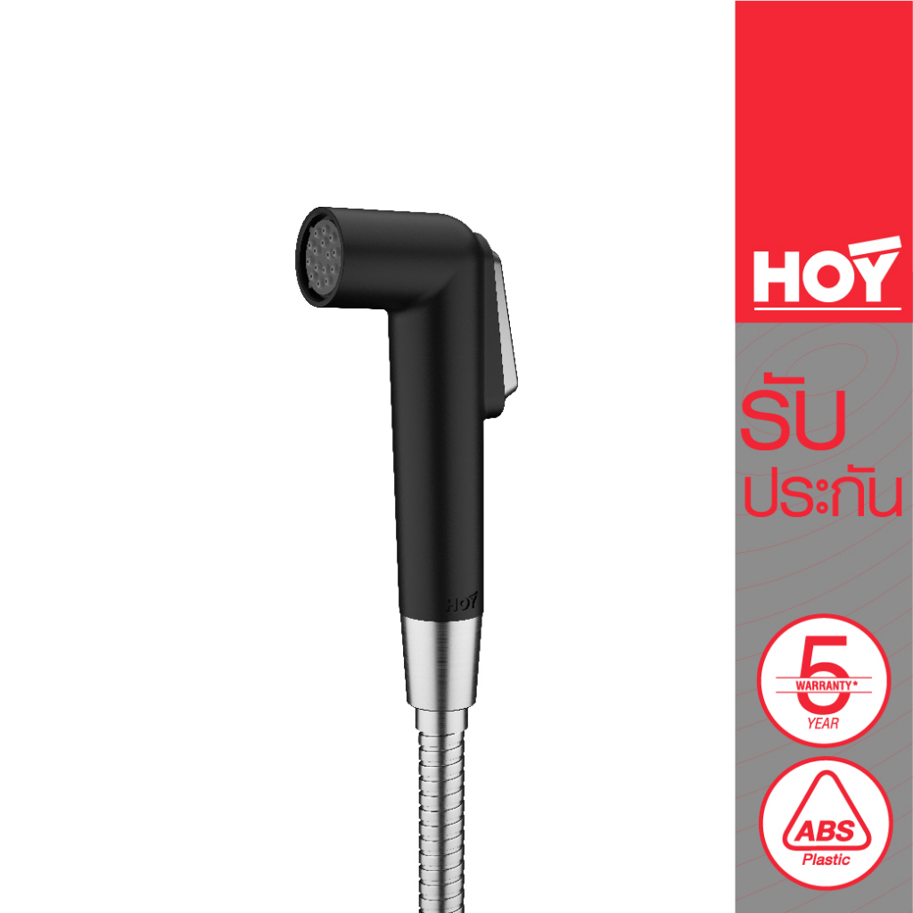 HOY ชุดหัวฉีดชำระพลาสติก สีดำ พร้อมสายสเตนเลส 201 รุ่น HORI รหัส FXHOY-H01BKS