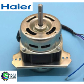 มอเตอร์ปั่นแห้งอะไหล่เครื่องซักผ้าไฮเออร์/Motor/Haier/0034000439/อะไหล่แท้จากโรงงาน