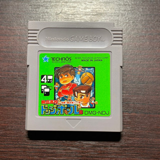 ตลับแท้ Nekketsu Koukou Dodgeball Bu (JP) GB
