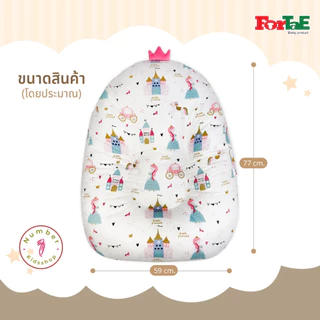 ForTaE ที่นอนกันกรดไหลย้อน ที่นอนเด็กแรกเกิด ที่นอนกันแหวะนม หมอนกันกรดไหลย้อน ที่นอนเด็ก NA010-1 NA010-2