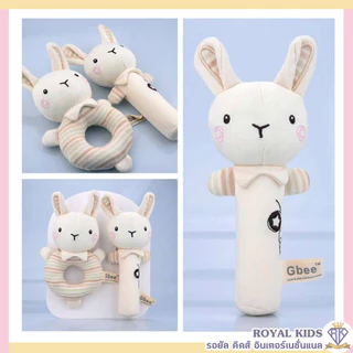 N005[พร้อมส่ง]​Gbee ตุ๊กตามือเขย่ามีเสียงกรุ๊งกริ๊ง *เฉพาะตัวแท่งมีเสียงบีบ* ของเล่นเสริมพัฒนาการ ของเล่นและของสะสม