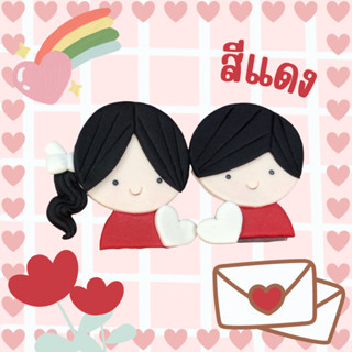 SweetHub น้ำตาลแต่งเค้กคู่รัก วาเลนไทน์ Valentine