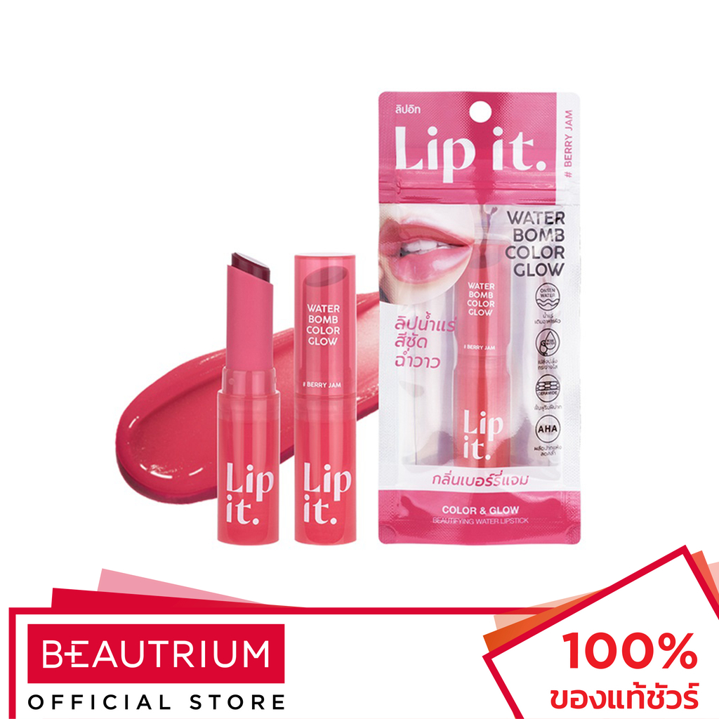 LIP IT Water Bomb Color Glow ลิปสติก 3g