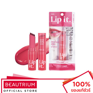 LIP IT Water Bomb Color Glow ลิปสติก 3g