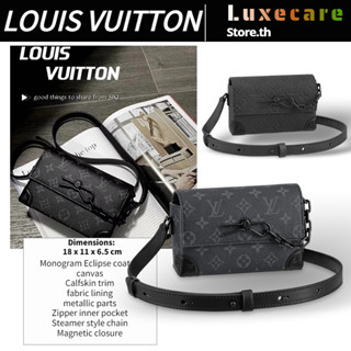 หลุยส์วิตตอง👜Louis Vuitton STEAMER Men/Shoulder Bag ผู้ชาย/กระเป๋าสะพายไหล่/กระเป๋าร่อซู้ล