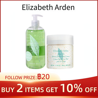 Elizabeth Arden Green Tea Body Wash 500ml Mousse Douceur Bath Shower Gel &amp; Elizabeth Arden White Tea Body Cream 400ml