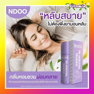 💜สูตรใหม่ สีม่วง💜Ndoo เอ็นดู ลูกกลิ้งแก้ปวดไมเกsน สมุนไพรแก้ปวด เจลไมเกsน ปวด คอ บ่า ไหล่ คลาย เครียด