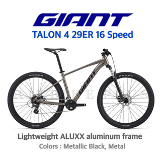 **ผ่อนได้**จักรยานเสือภูเขา GIANT TALON4 29" 2022 เฟรมอลู ชุดเกียร์ 16 speed 2x8 (ประกันบริษ้ท)