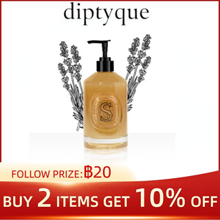 Diptyque Exfoliating Hand Cleanser 350ml