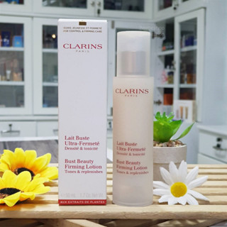 โลชั่นบำรุงผิวหน้าอก Clarins Bust Beauty Firming Lotion 50ml ผลิต 03/2022