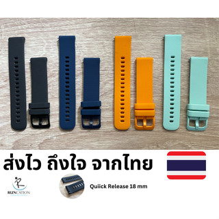 [ส่งจากไทย] สายนาฬิกา 18 mm InBody Watch / Garmin Vivoactive 4s Venu2S 255s 265s / Ticwatch /Imilab W11