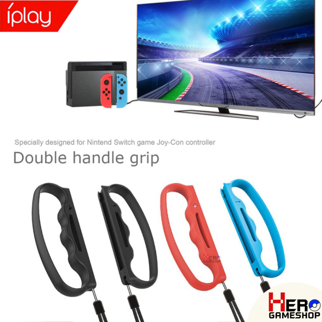 iplay Boxing Grip Nintendo Switch ทุกรุ่น 🇹🇭พร้อมส่งในไทย🇹🇭 Joy Con Boxing Grip ต่อยมวย/กริปสนับมือ / Fitness Box