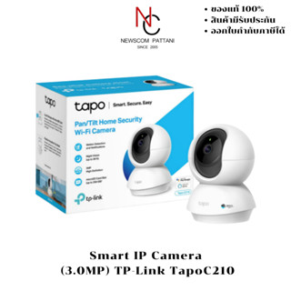 Smart IP Camera TP-Link#TapoC210 กล้องวงจรปิด