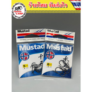 ตัวเบ็ด MUSTAD ตัวเบ็ดจินุ (ก้นแบน) 13101SP-BN-6-SP09