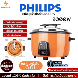 ประกัน 1ปี หม้อหุงข้าว หม้อหุงข้าวไฟฟ้า 18L หม้อหุงข้าวดิจิตอล หม้อข้าวไฟฟ้า หุงข้าว หม้อหุงข้าวเล็ก หม้อข้าว